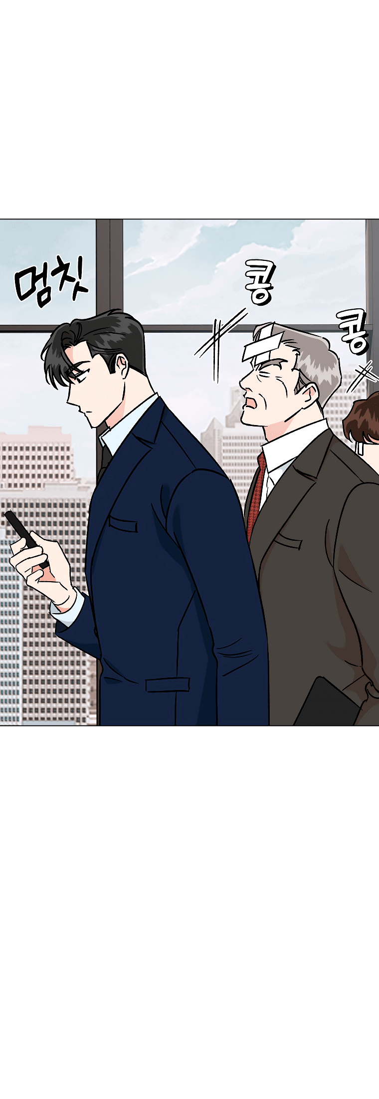 Манга Проблемный босс - Глава 35 Страница 23