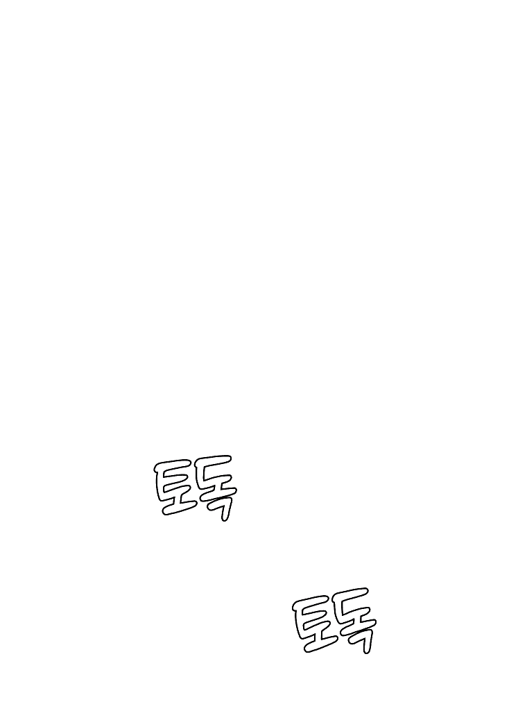 Манга Проблемный босс - Глава 35 Страница 14