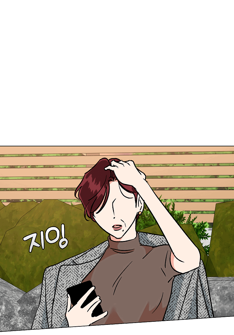 Манга Проблемный босс - Глава 35 Страница 73