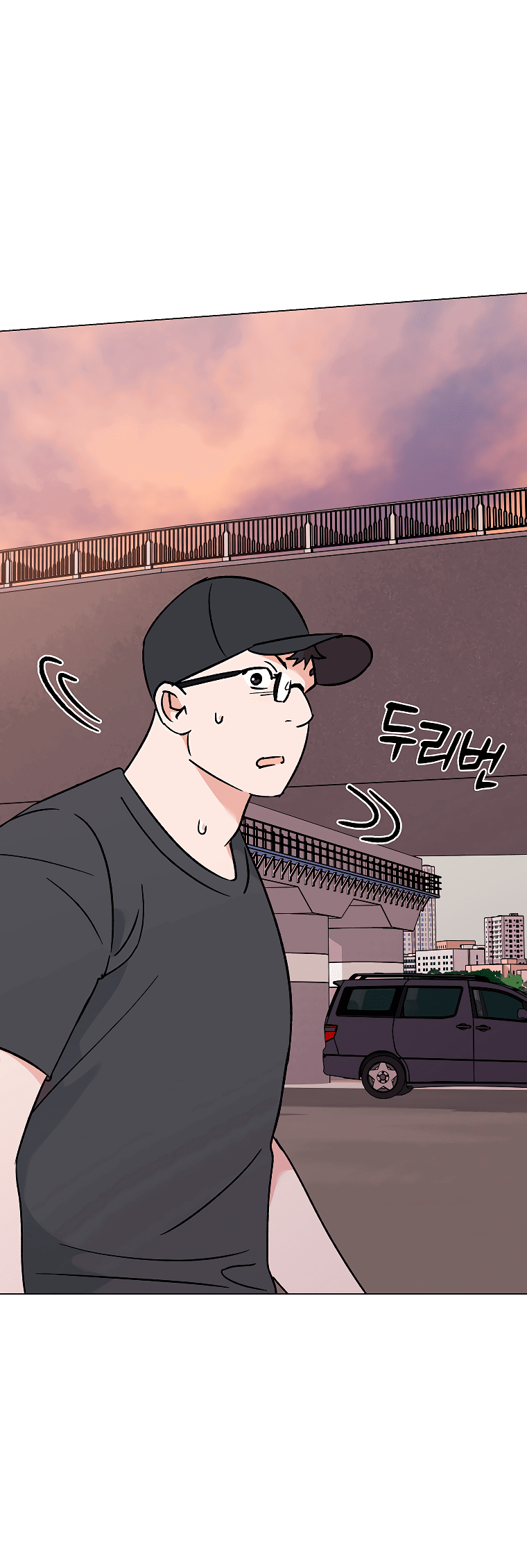 Манга Проблемный босс - Глава 35 Страница 47