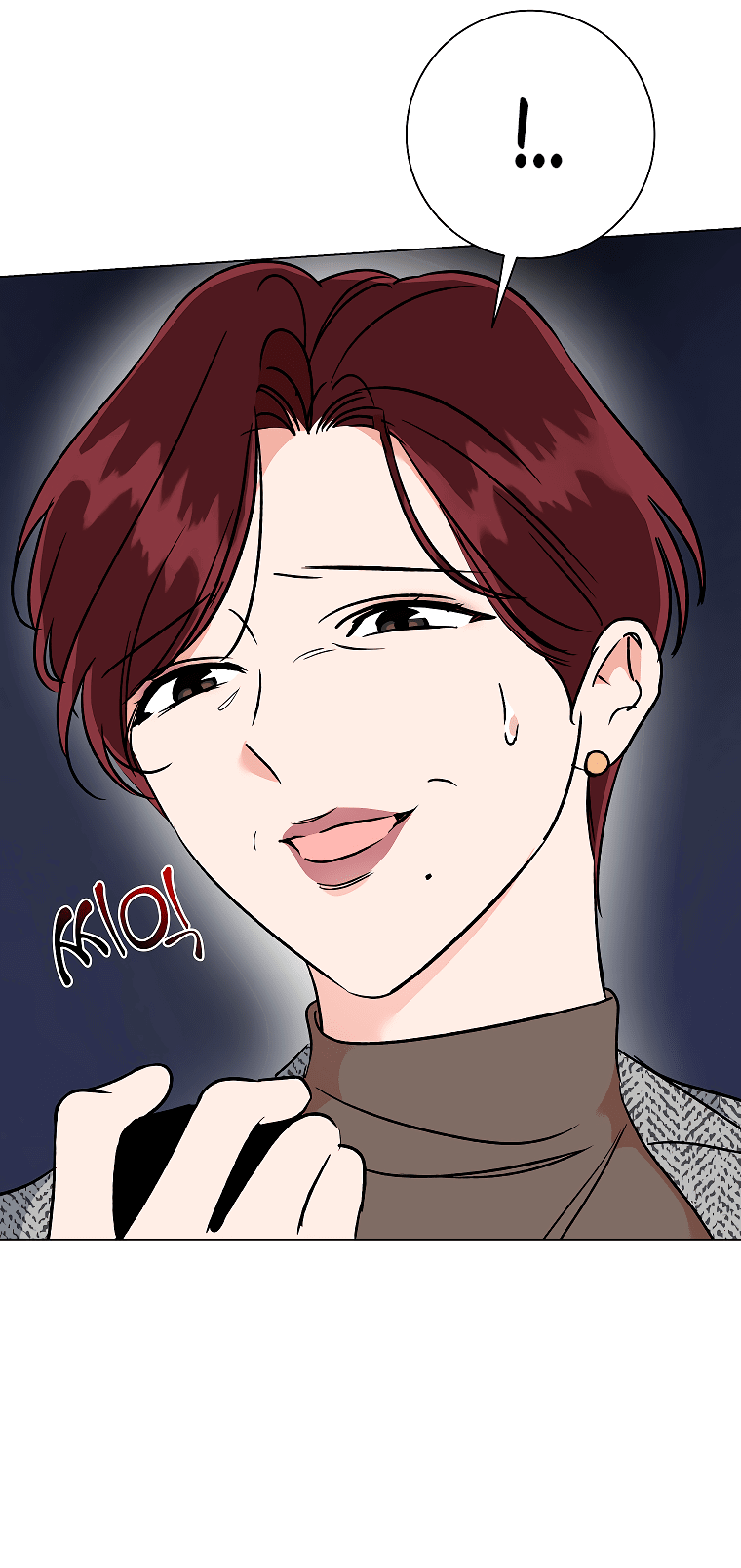 Манга Проблемный босс - Глава 35 Страница 74