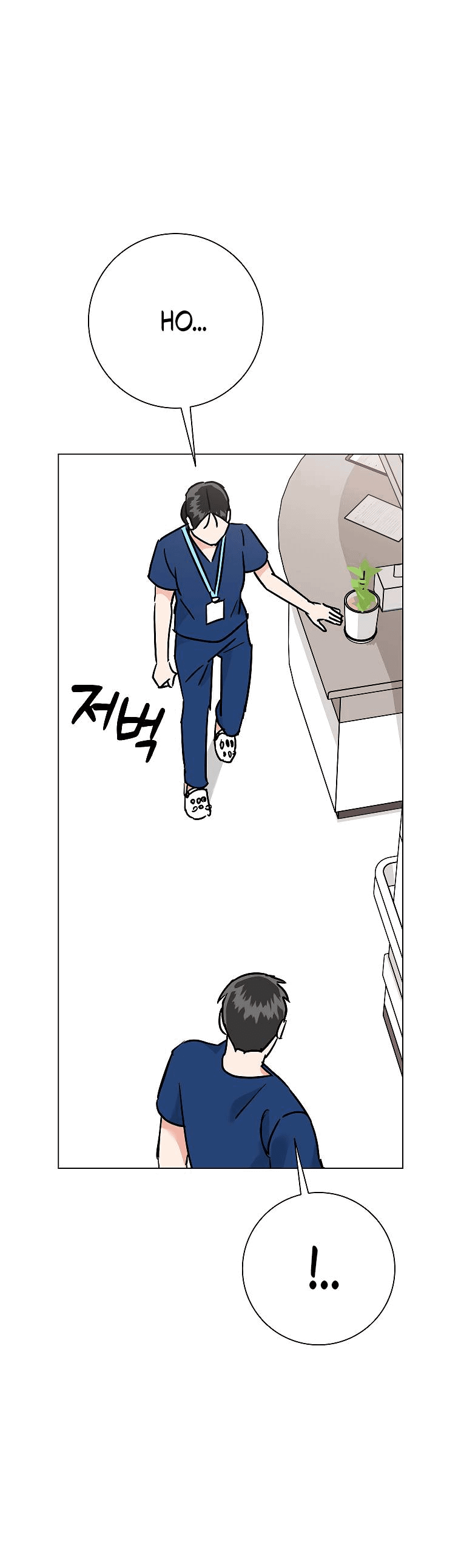 Манга Проблемный босс - Глава 36 Страница 53