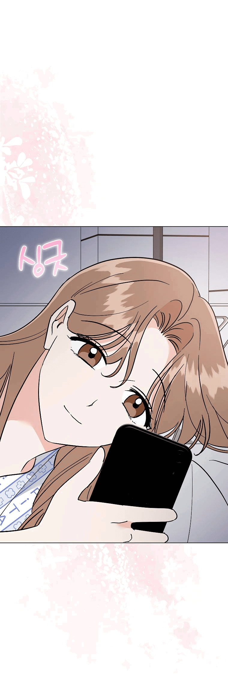 Манга Проблемный босс - Глава 36 Страница 46