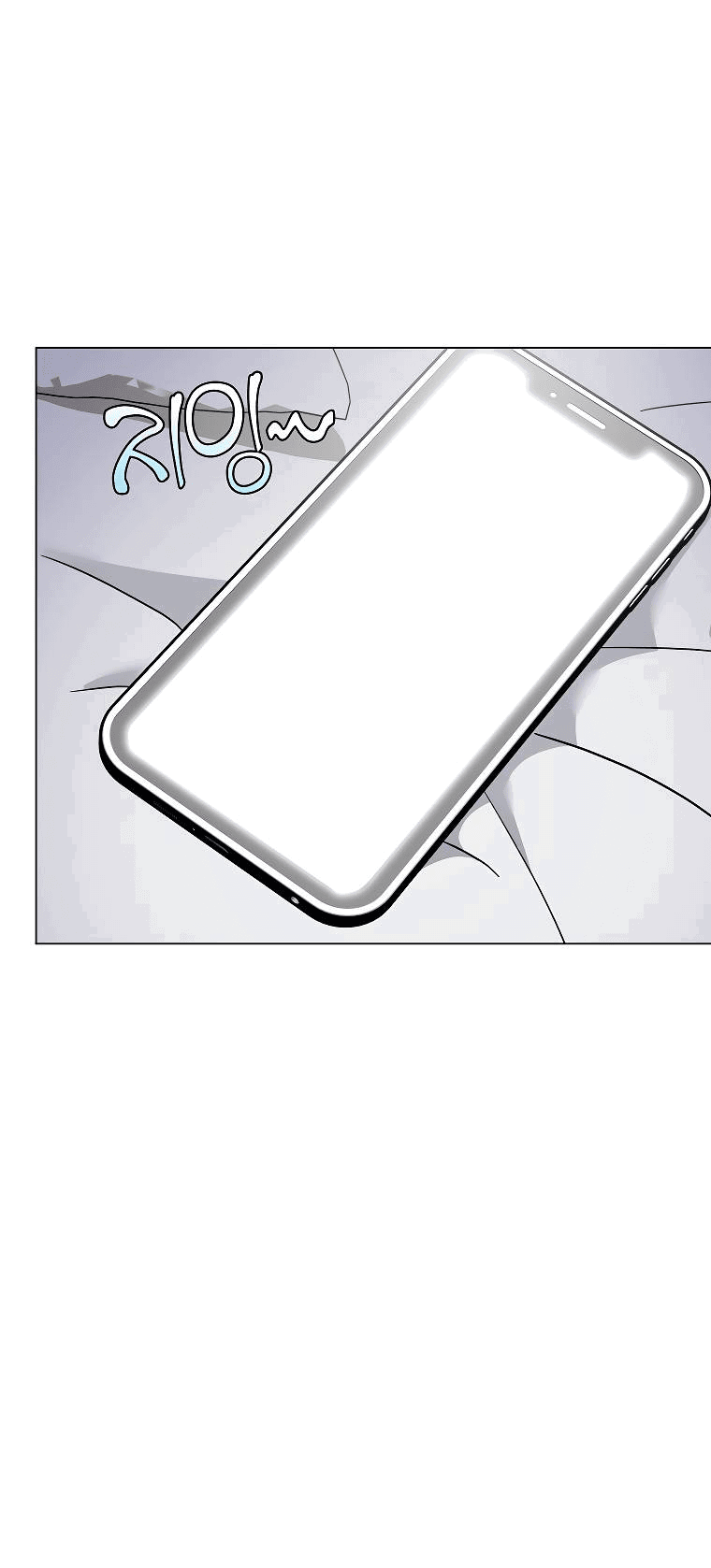 Манга Проблемный босс - Глава 36 Страница 43