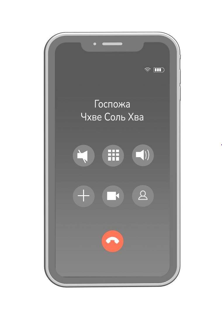 Манга Проблемный босс - Глава 37 Страница 6