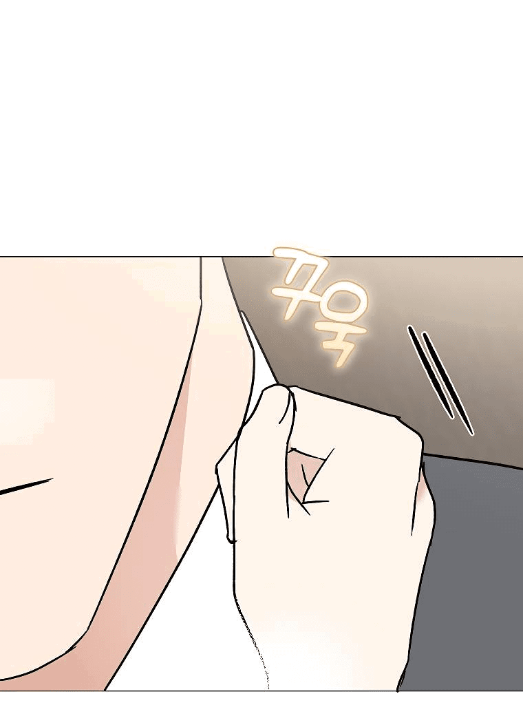 Манга Проблемный босс - Глава 26 Страница 76