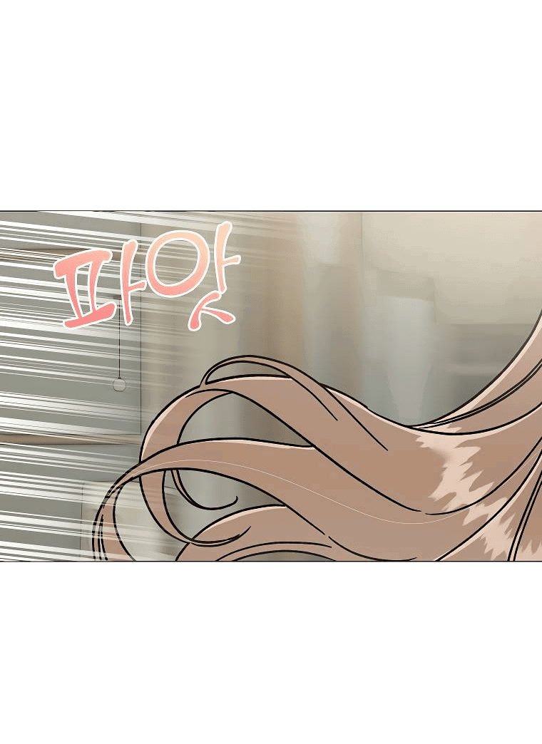 Манга Проблемный босс - Глава 26 Страница 59