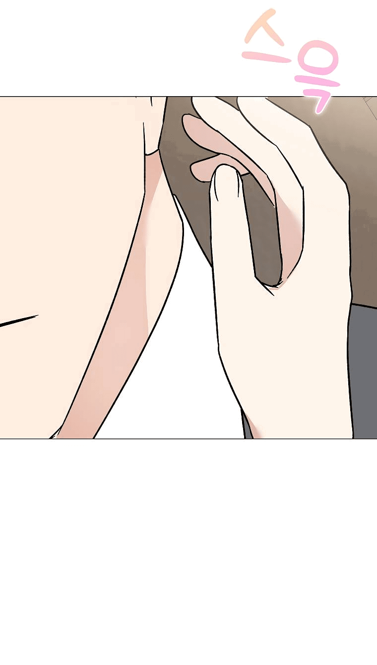 Манга Проблемный босс - Глава 26 Страница 75