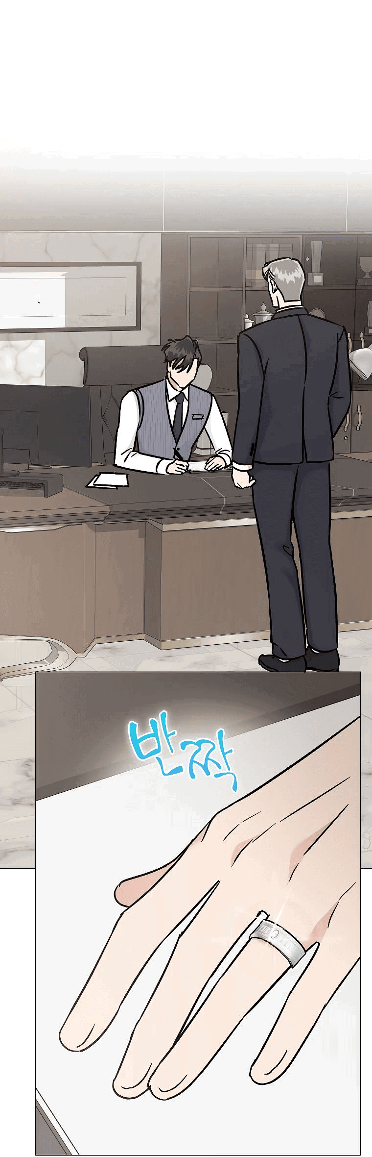 Манга Проблемный босс - Глава 25 Страница 19