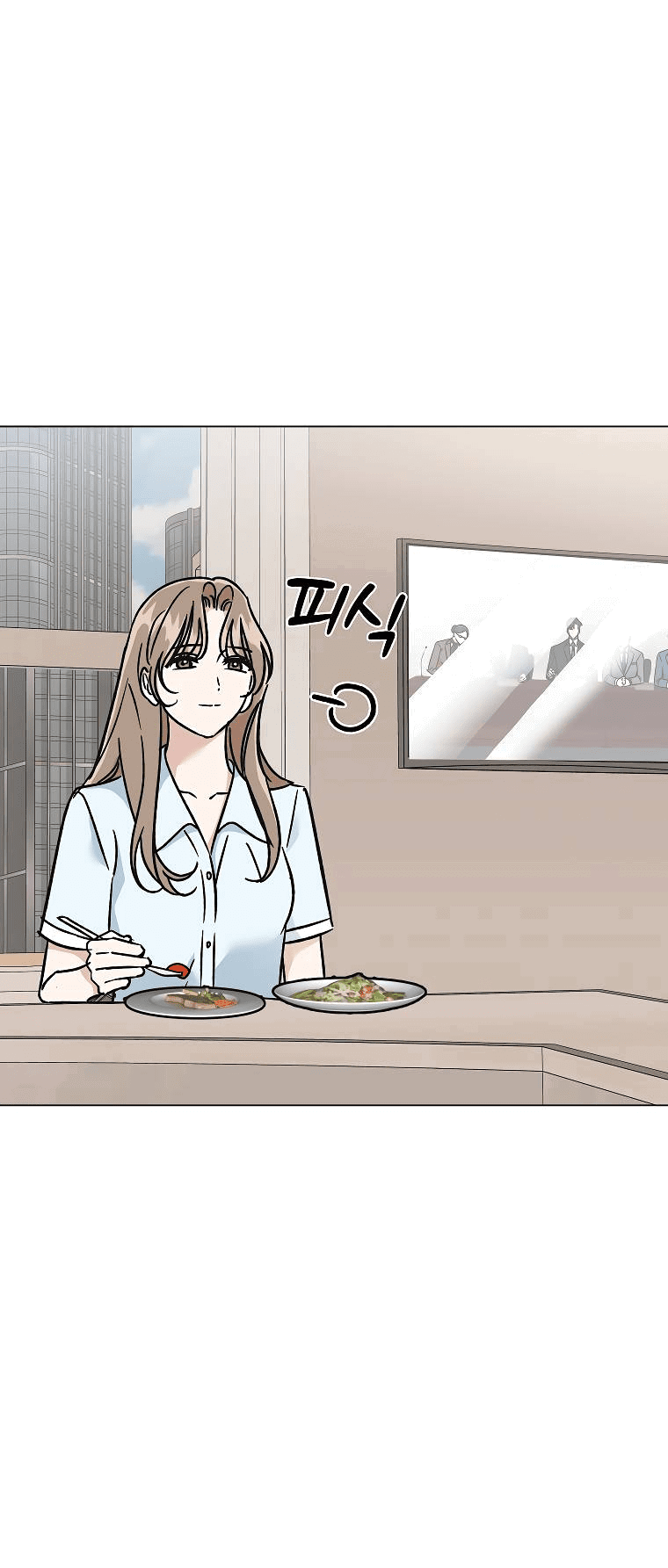 Манга Проблемный босс - Глава 25 Страница 65