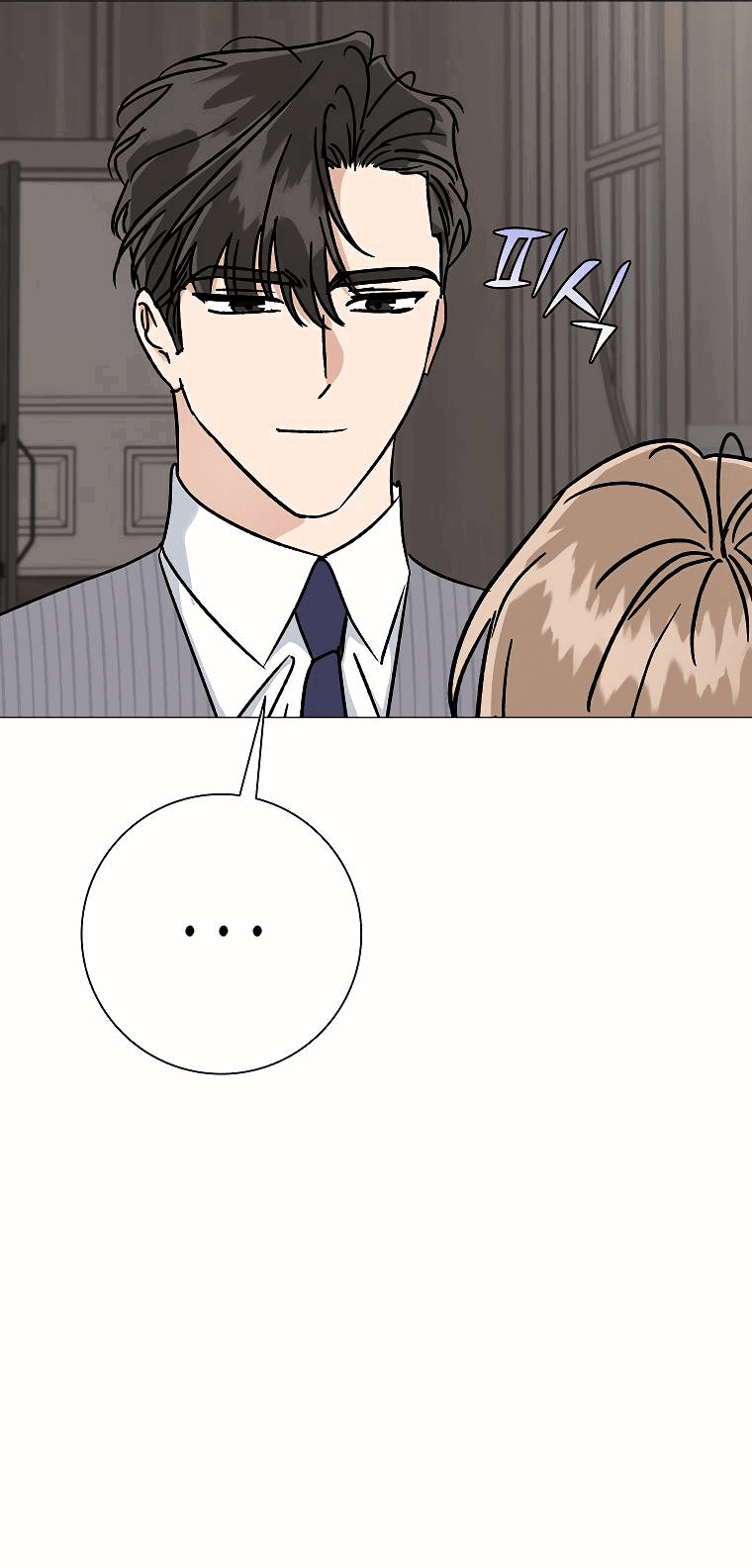 Манга Проблемный босс - Глава 25 Страница 58