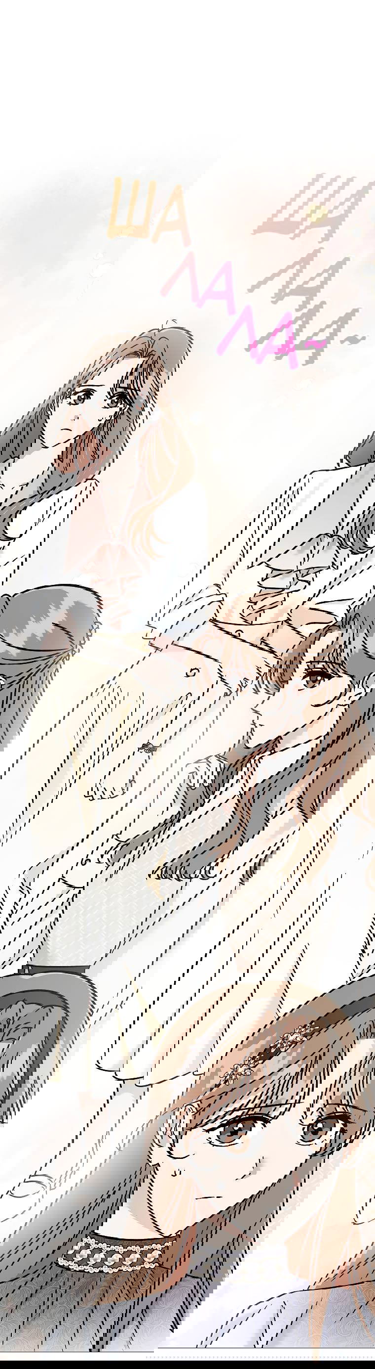 Манга Проблемный босс - Глава 24 Страница 47