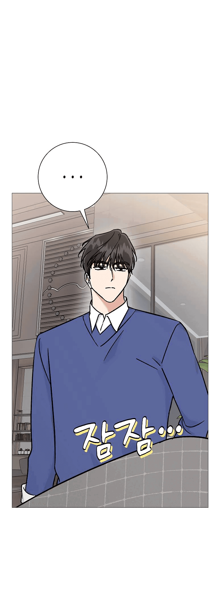 Манга Проблемный босс - Глава 24 Страница 8