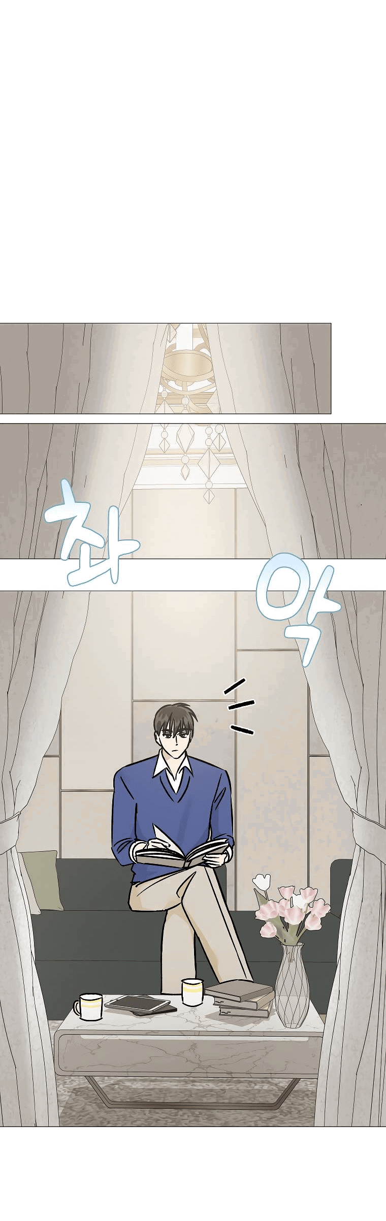 Манга Проблемный босс - Глава 24 Страница 46