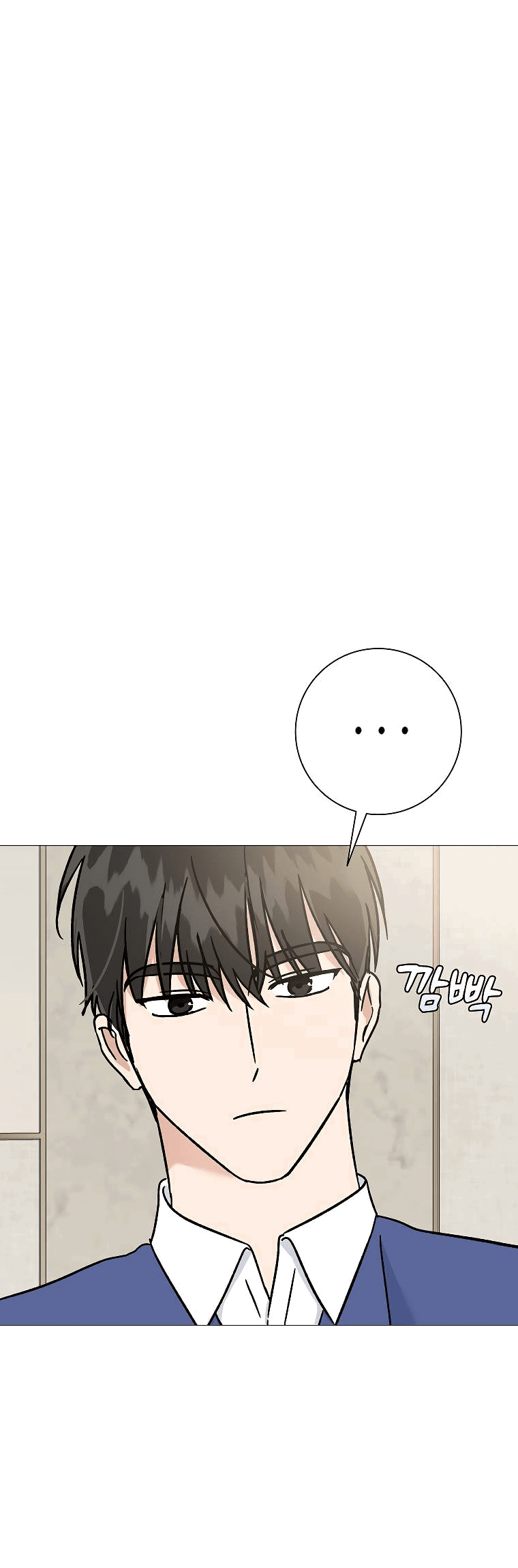 Манга Проблемный босс - Глава 24 Страница 48