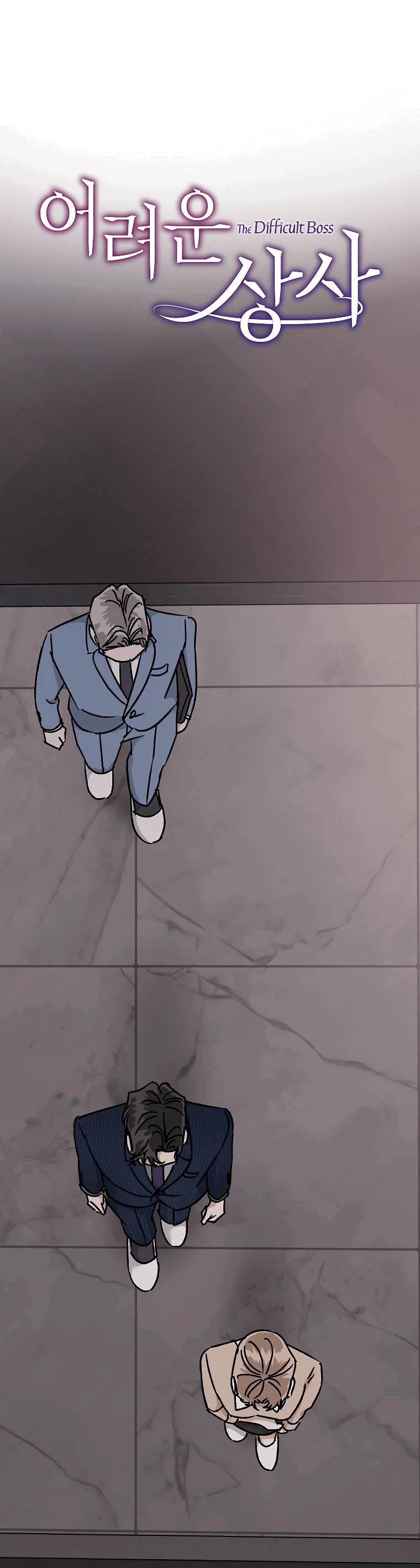 Манга Проблемный босс - Глава 23 Страница 44