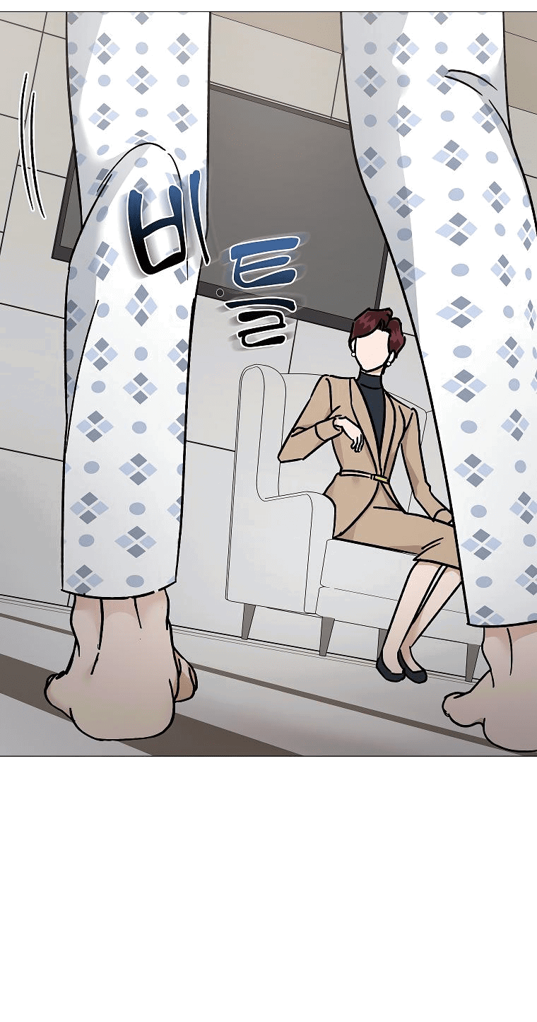 Манга Проблемный босс - Глава 23 Страница 23