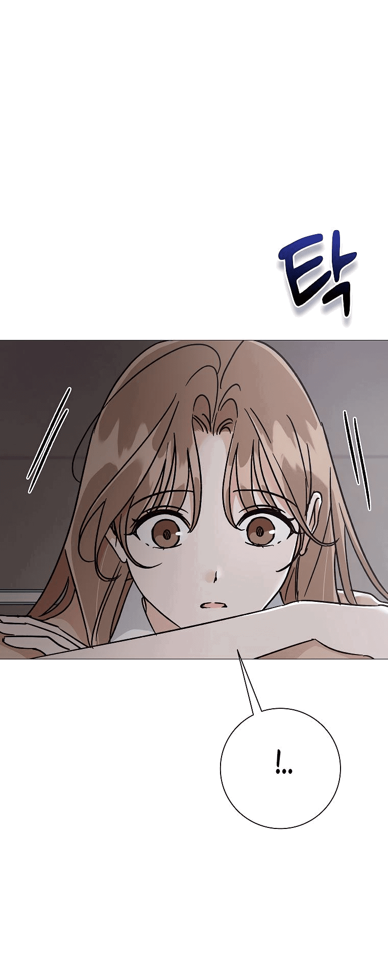 Манга Проблемный босс - Глава 23 Страница 66