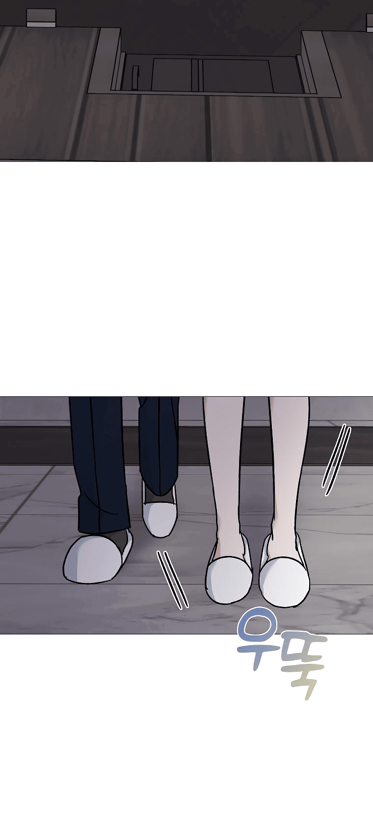 Манга Проблемный босс - Глава 23 Страница 45