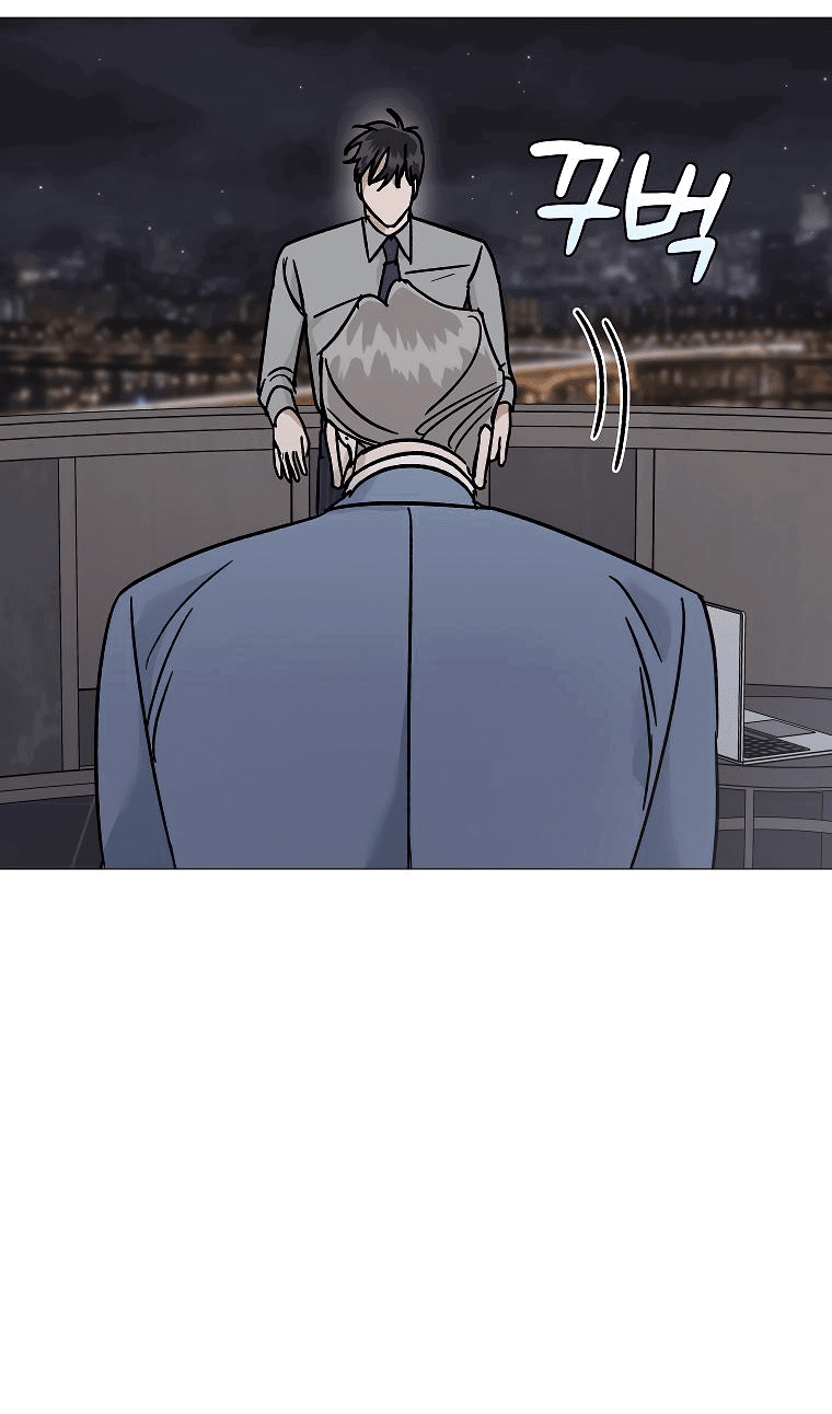 Манга Проблемный босс - Глава 23 Страница 61