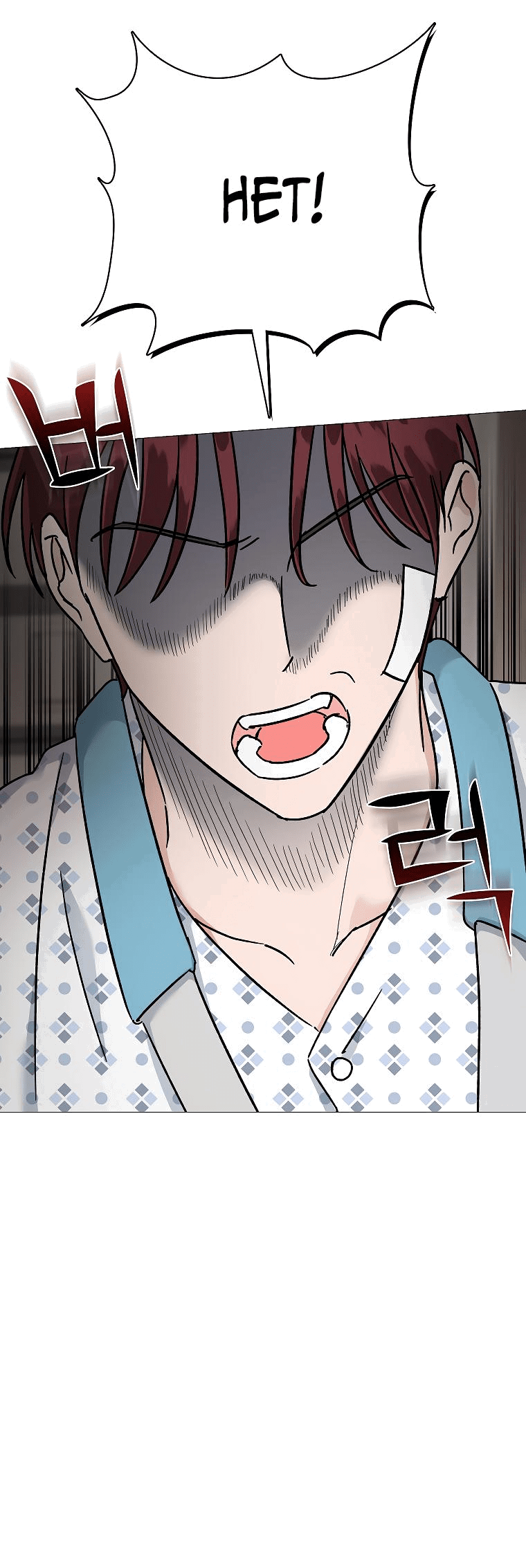 Манга Проблемный босс - Глава 23 Страница 21