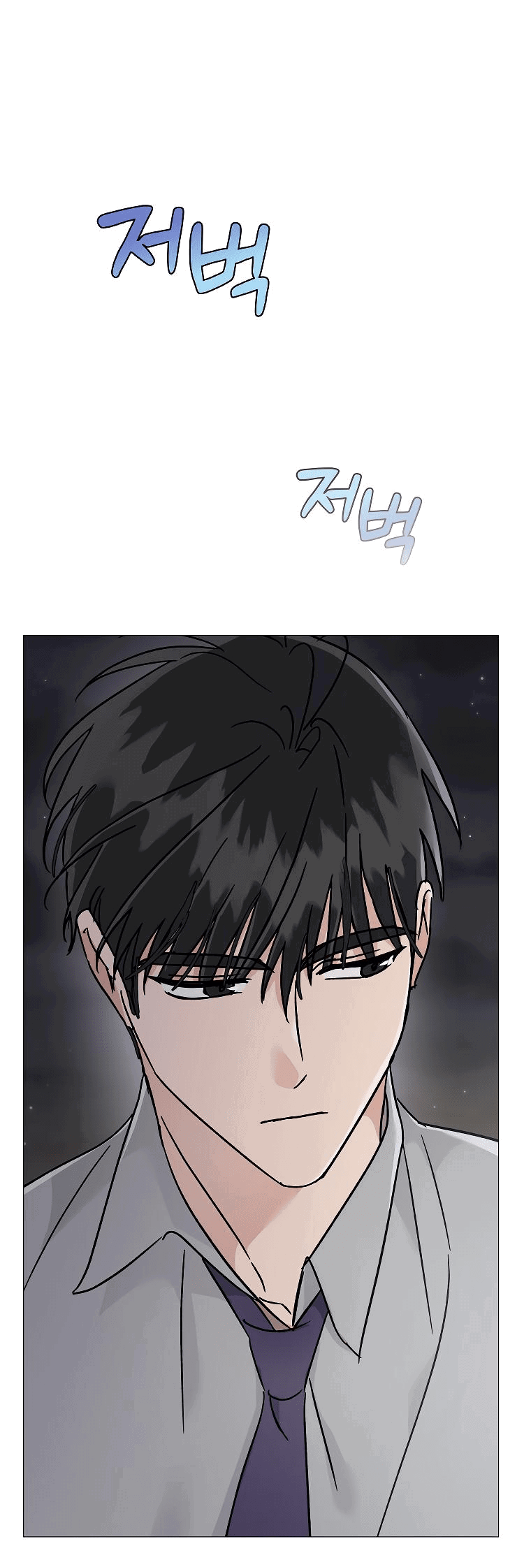 Манга Проблемный босс - Глава 23 Страница 62