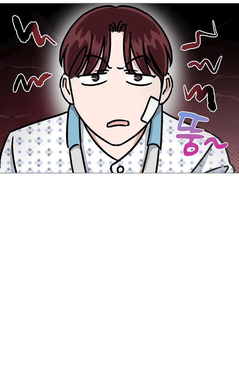 Манга Проблемный босс - Глава 22 Страница 3