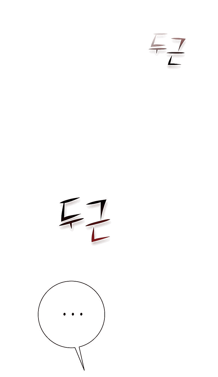 Манга Проблемный босс - Глава 22 Страница 26