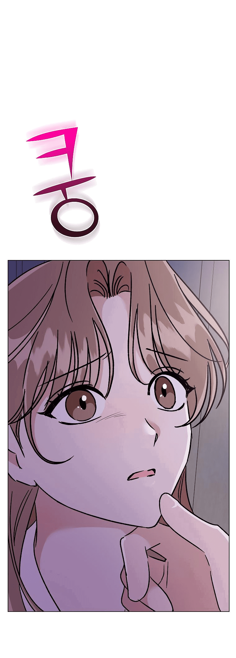 Манга Проблемный босс - Глава 22 Страница 46