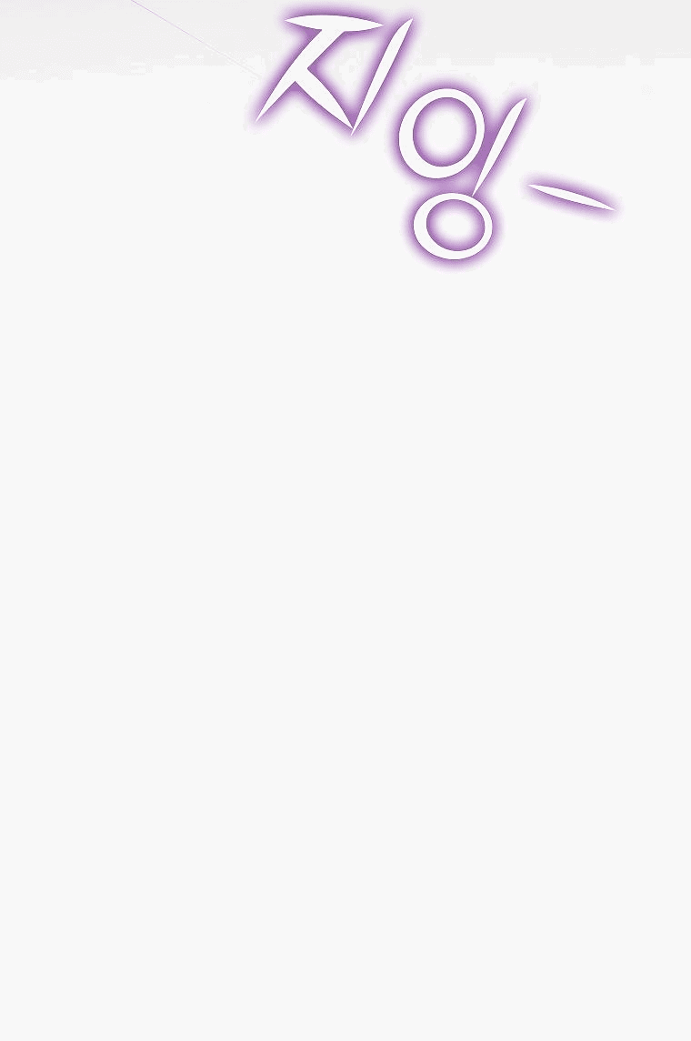 Манга Проблемный босс - Глава 22 Страница 54