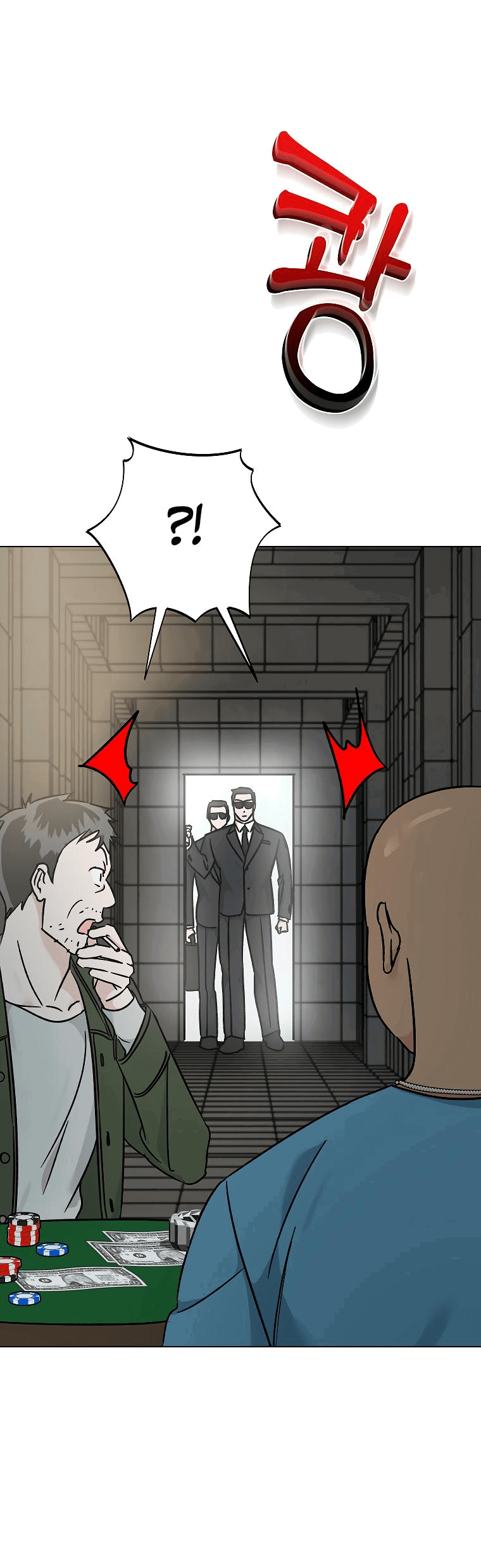 Манга Проблемный босс - Глава 21 Страница 43