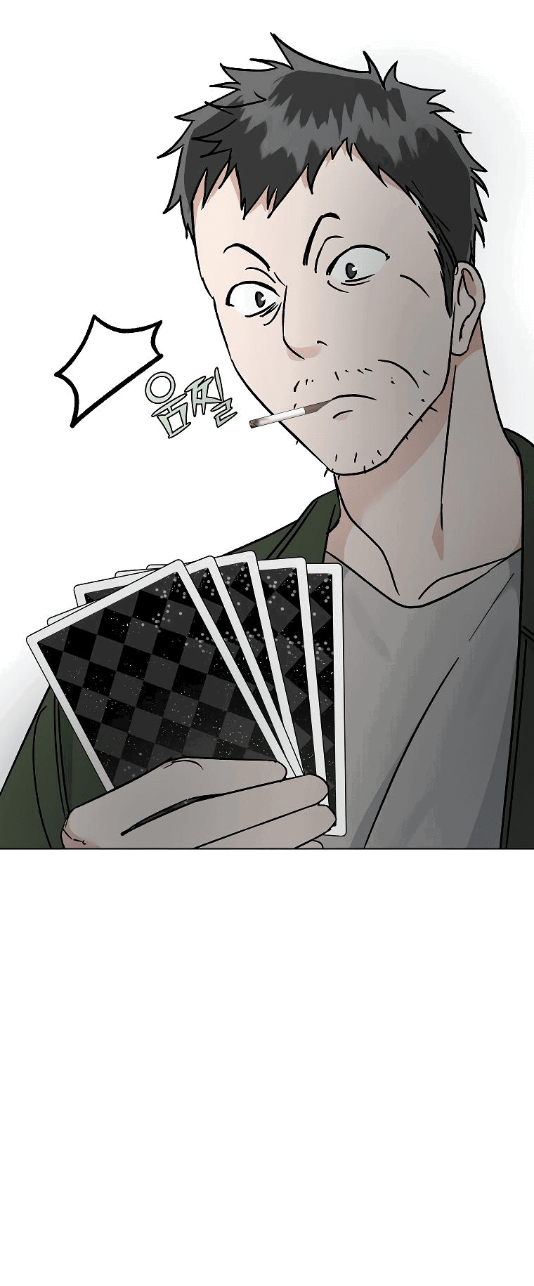 Манга Проблемный босс - Глава 21 Страница 40