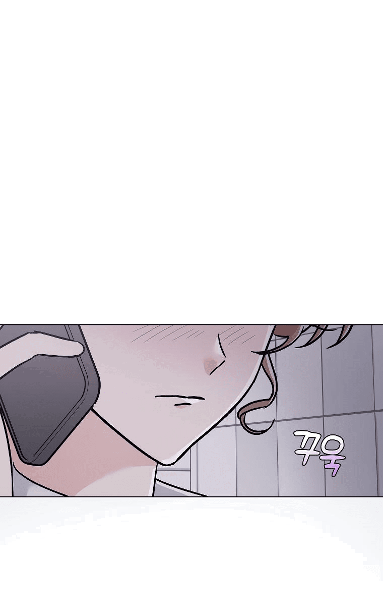 Манга Проблемный босс - Глава 21 Страница 14