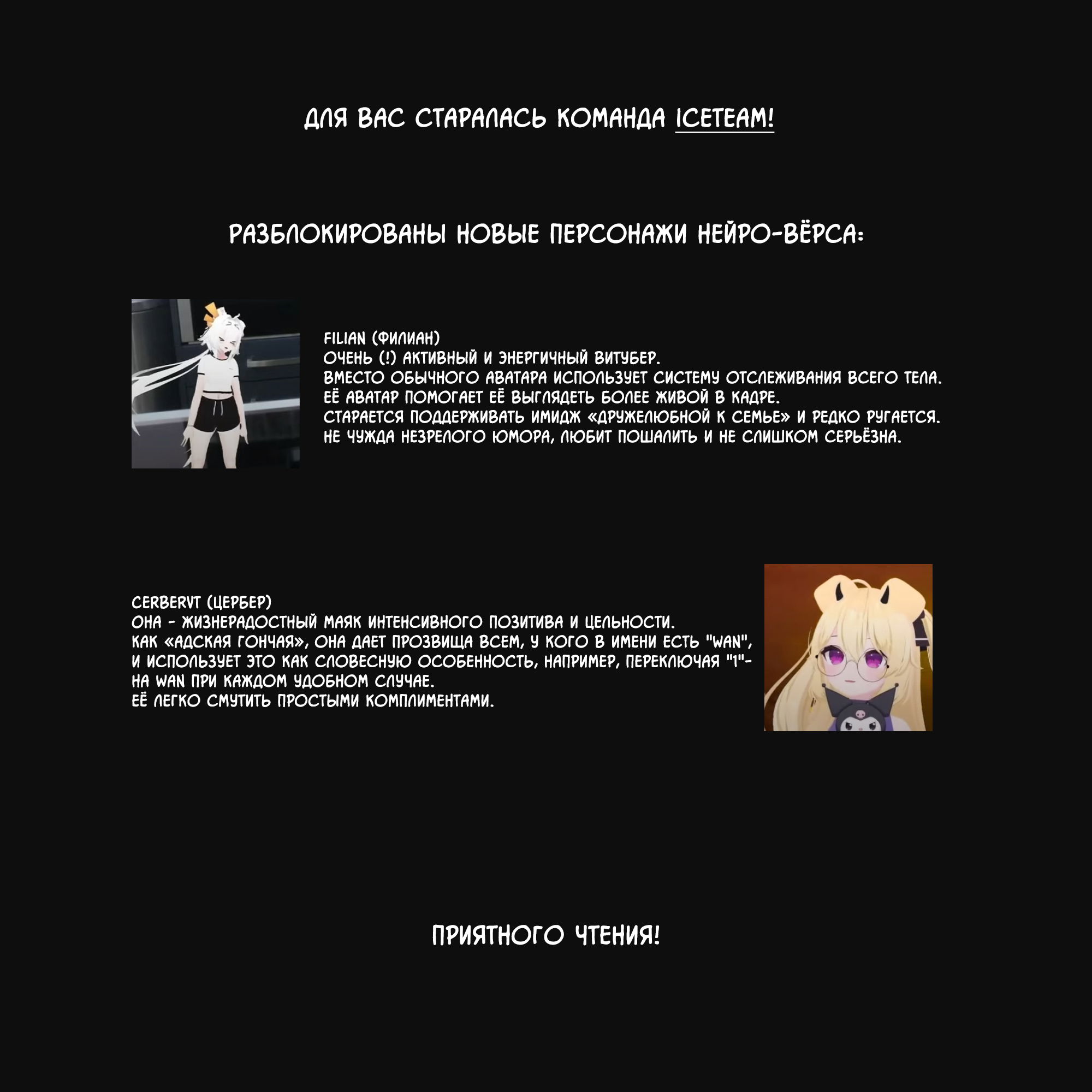 Манга Нейро4кома - Глава 9 Страница 1