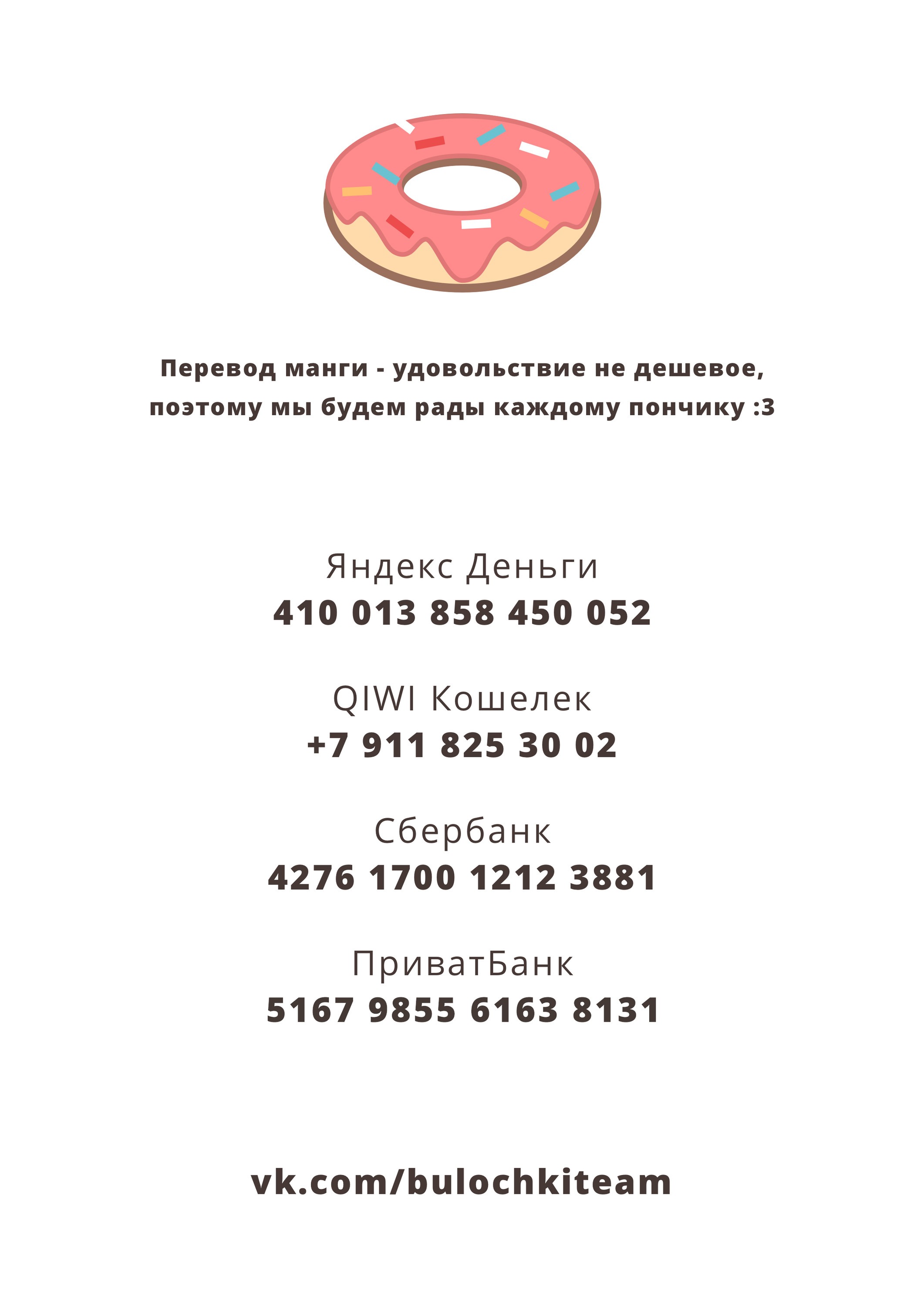 Манга В 75 бабуля ягодка опять - Глава 22 Страница 14