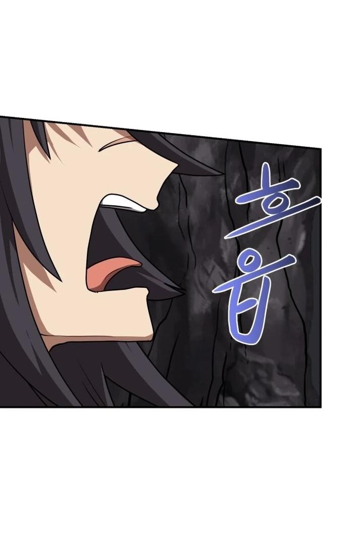 Манга Непобедимый, наверное?.. - Глава 36 Страница 60