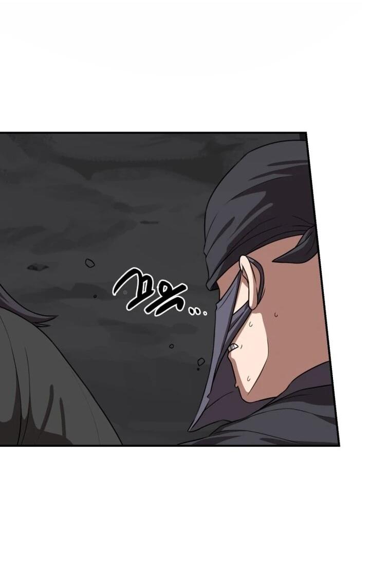 Манга Непобедимый, наверное?.. - Глава 36 Страница 39