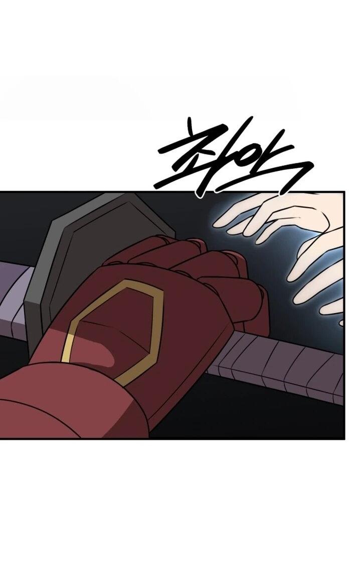 Манга Непобедимый, наверное?.. - Глава 36 Страница 73