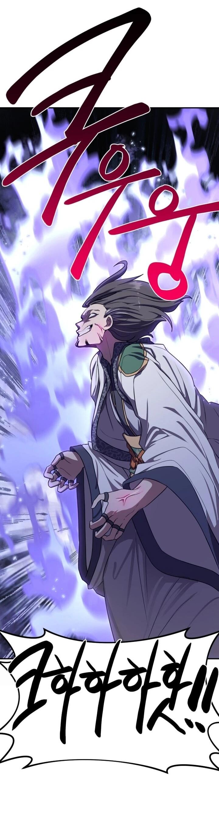 Манга Непобедимый, наверное?.. - Глава 36 Страница 19