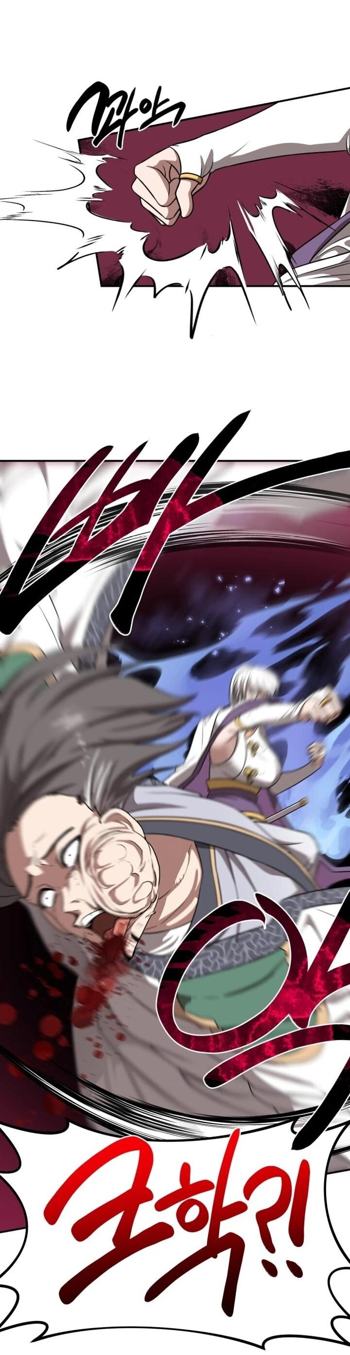 Манга Непобедимый, наверное?.. - Глава 36 Страница 24