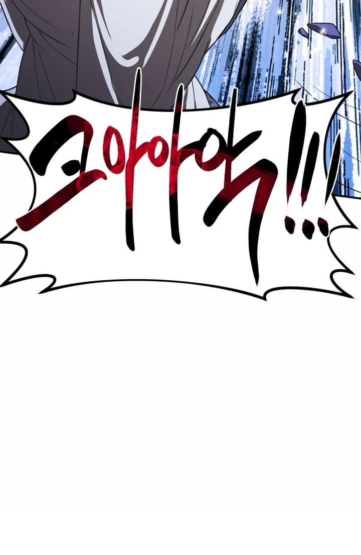 Манга Непобедимый, наверное?.. - Глава 36 Страница 53