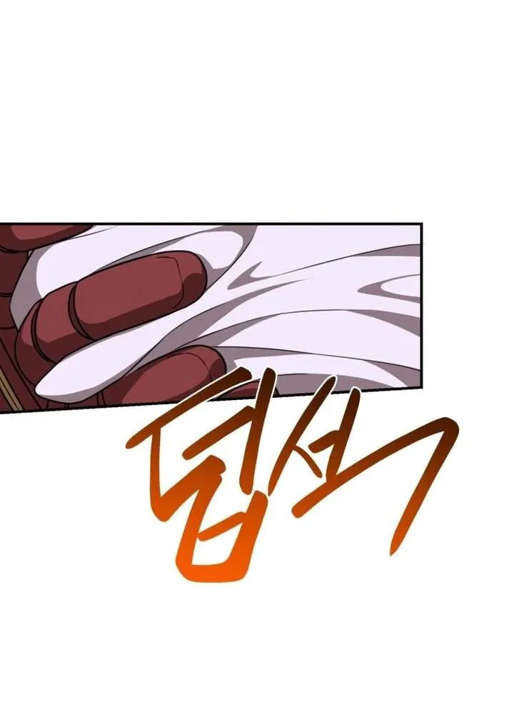 Манга Непобедимый, наверное?.. - Глава 35 Страница 48