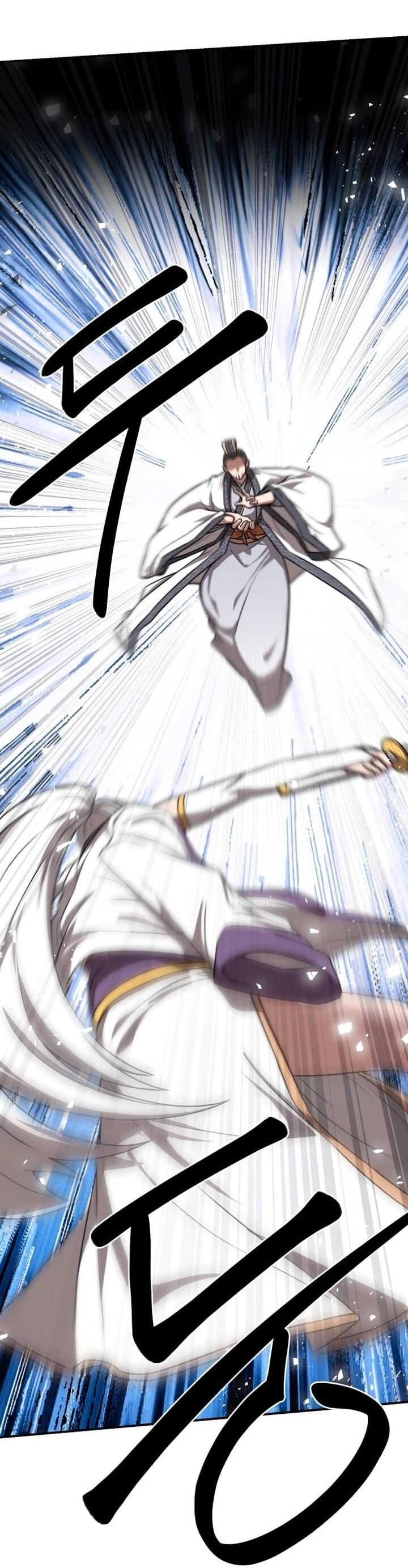 Манга Непобедимый, наверное?.. - Глава 35 Страница 18