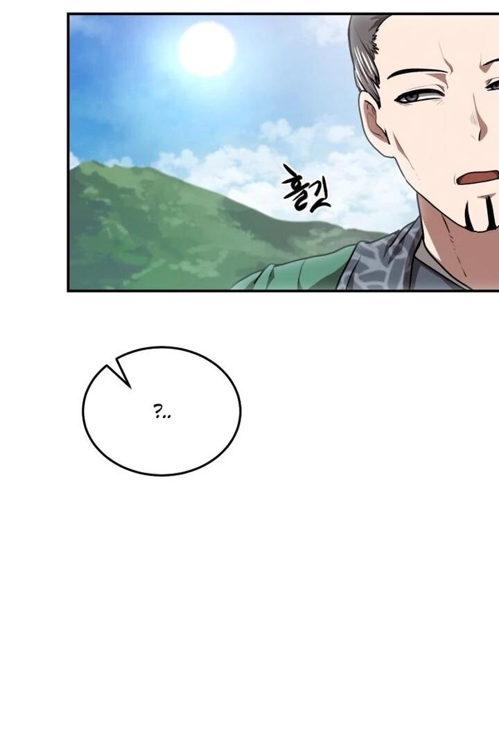 Манга Непобедимый, наверное?.. - Глава 35 Страница 28