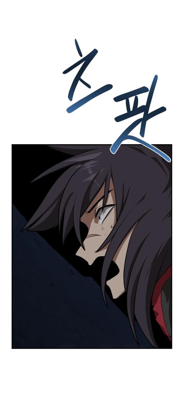 Манга Непобедимый, наверное?.. - Глава 35 Страница 62