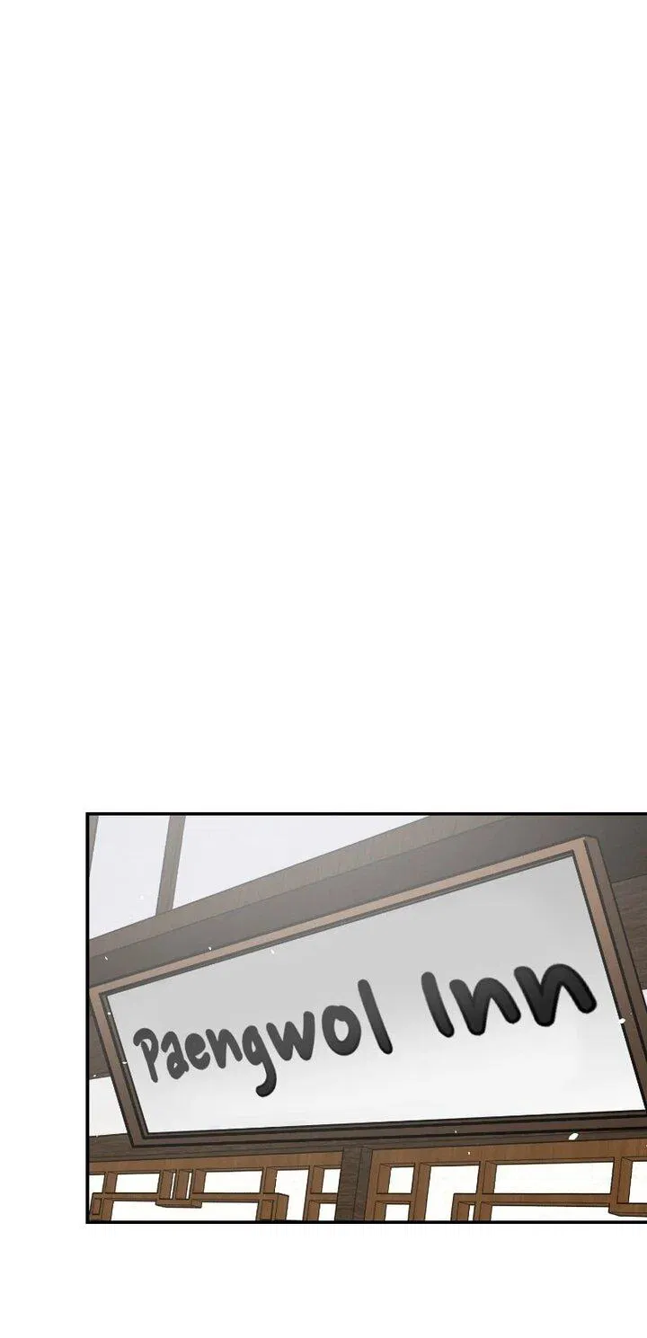 Манга Непобедимый, наверное?.. - Глава 38 Страница 37