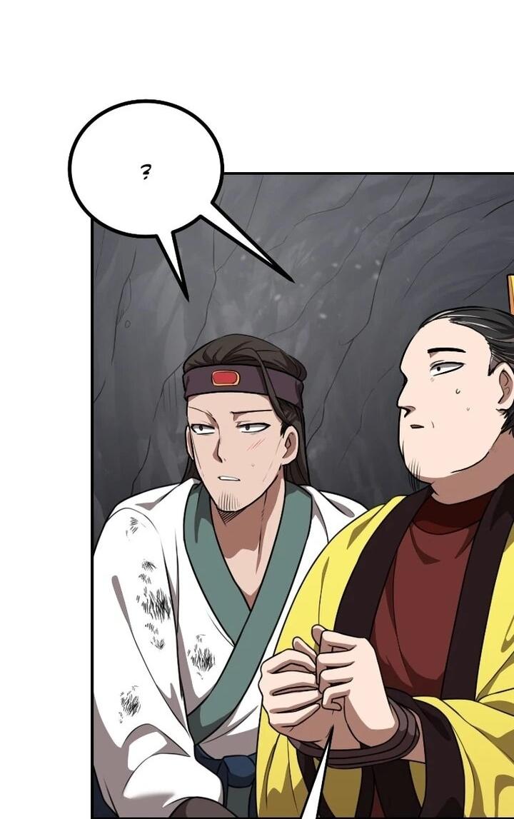 Манга Непобедимый, наверное?.. - Глава 41 Страница 17