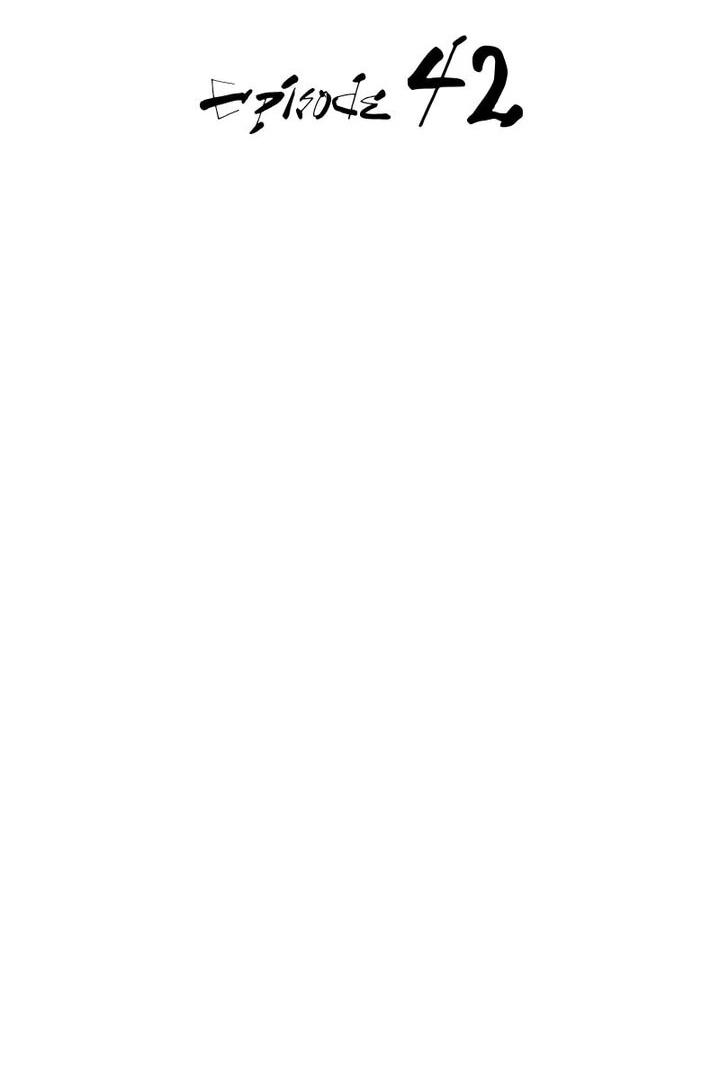 Манга Непобедимый, наверное?.. - Глава 42 Страница 15