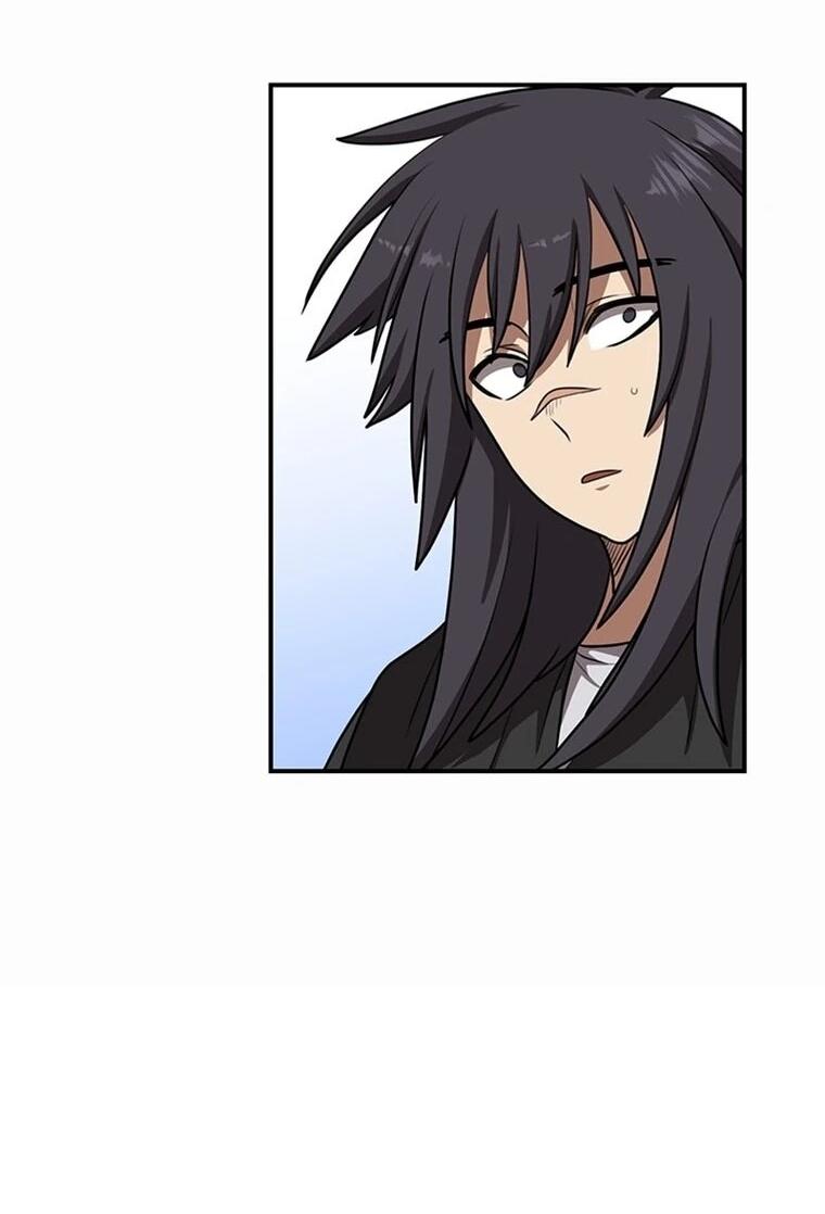 Манга Непобедимый, наверное?.. - Глава 44 Страница 41