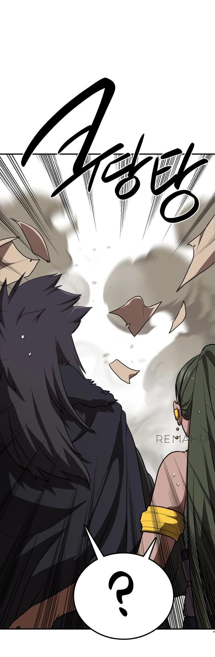 Манга Непобедимый, наверное?.. - Глава 28 Страница 61